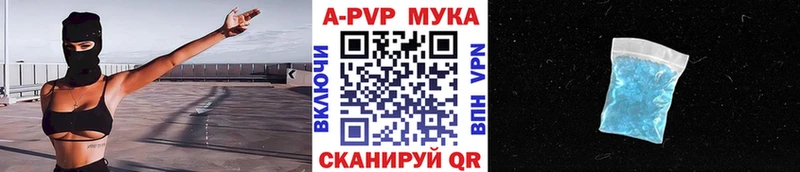 Alpha PVP СК наркошоп Воронеж