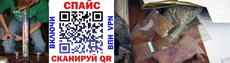 Бутират жидкий экстази Воронеж