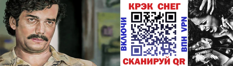 площадка как зайти  Воронеж  Cocaine Перу 