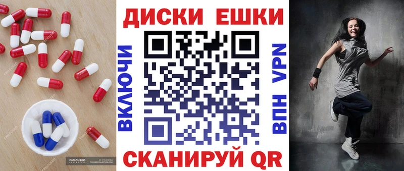 где купить наркоту  Воронеж  ЭКСТАЗИ круглые 