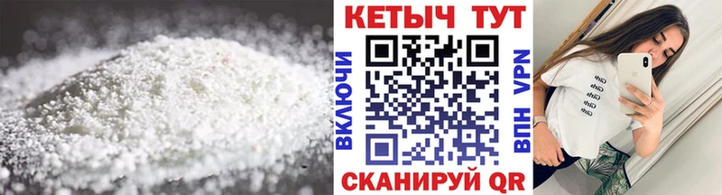 КЕТАМИН ketamine Воронеж