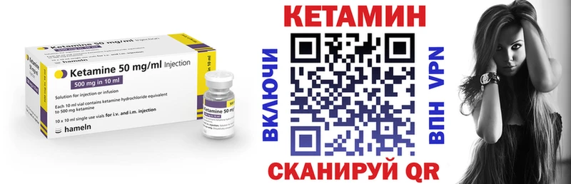 где купить наркоту  Воронеж  Кетамин ketamine 