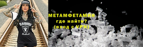 трава Армянск