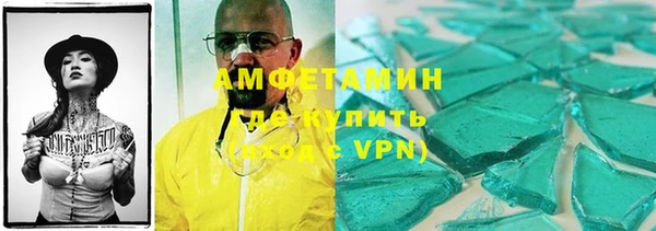 COCAINE Аркадак