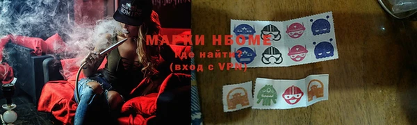 COCAINE Аркадак