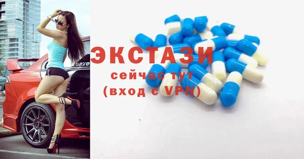 трава Армянск