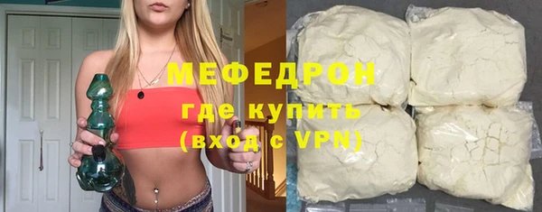 COCAINE Аркадак