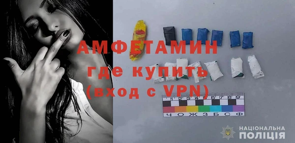 трава Армянск