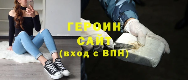 трава Армянск