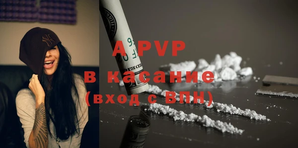 COCAINE Аркадак