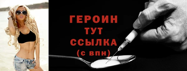 трава Армянск