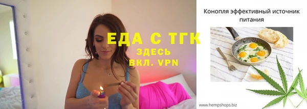 трава Армянск