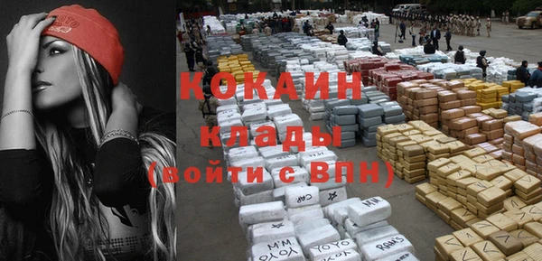 COCAINE Аркадак