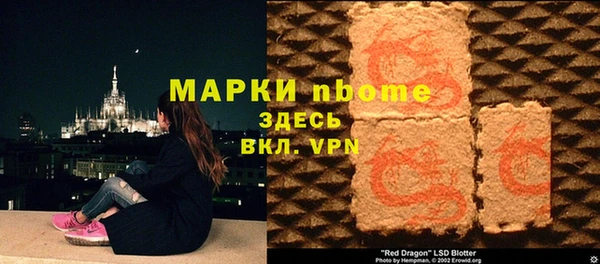 COCAINE Аркадак