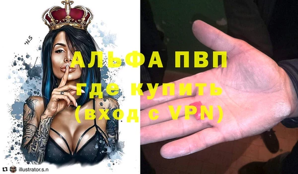 COCAINE Аркадак