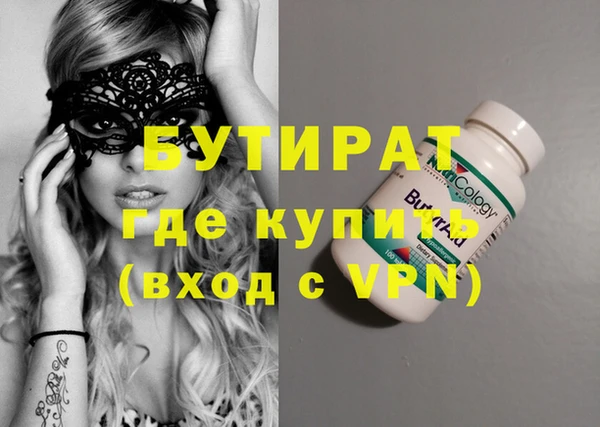 трава Армянск