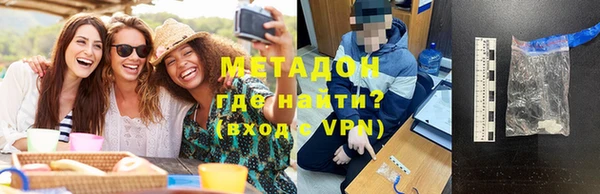 трава Армянск