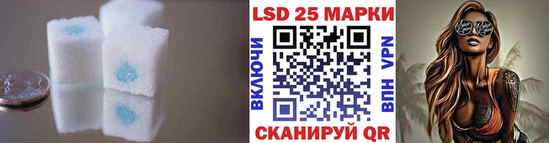 ЛСД экстази кислота продажа наркотиков Воронеж