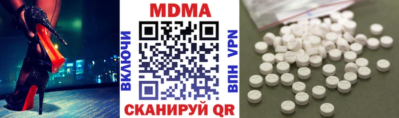 МДМА кристаллы Воронеж