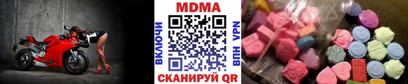 магазин продажи   Воронеж  МДМА молли 