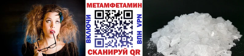 дарк нет телеграм  хочу наркоту  Воронеж  Первитин пудра 