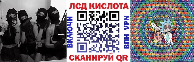 купить наркотики сайты Воронеж Марки 25I-NBOMe 1,8мг