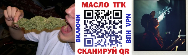 Дистиллят ТГК концентрат  Воронеж 